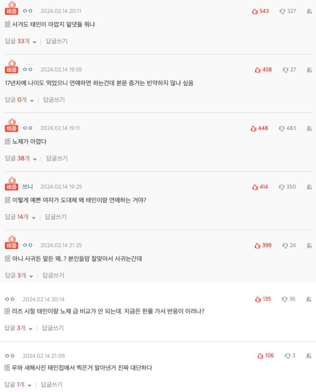 Screenshot 2024-02-15 at 4.48.31 PM